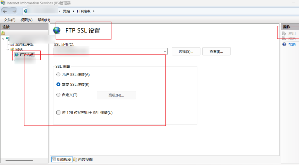 在 Windows IIS 上部署 FTPS(FTP over TLS):证书配置、被动模式与公网访问插图6 在 Windows IIS 上部署 FTPS(FTP over TLS):证书配置、被动模式与公网访问插图6