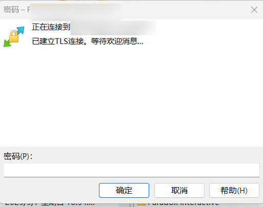 在 Windows IIS 上部署 FTPS(FTP over TLS):证书配置、被动模式与公网访问插图7 在 Windows IIS 上部署 FTPS(FTP over TLS):证书配置、被动模式与公网访问插图7