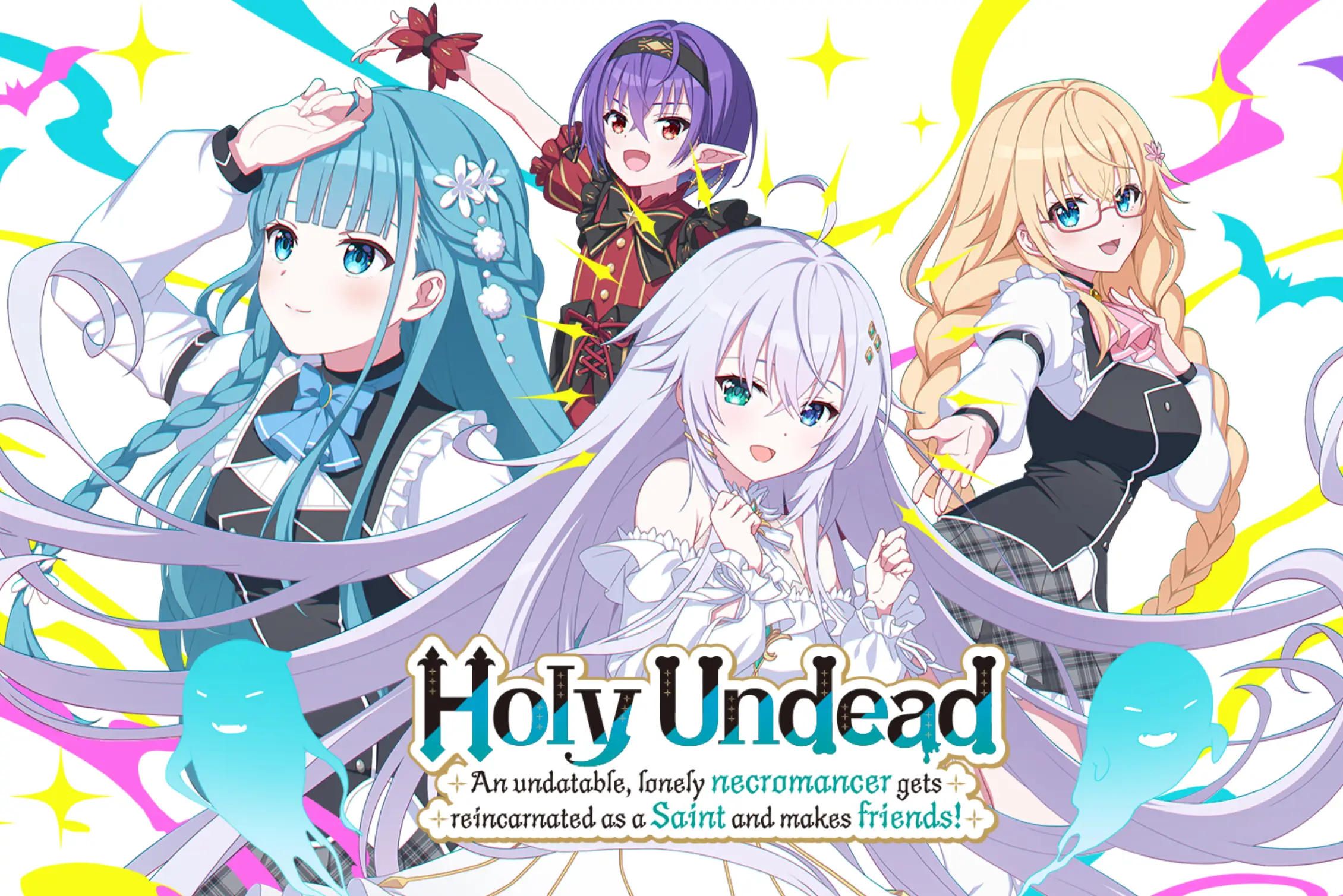 视觉小说推荐：圣女不死心缩略图